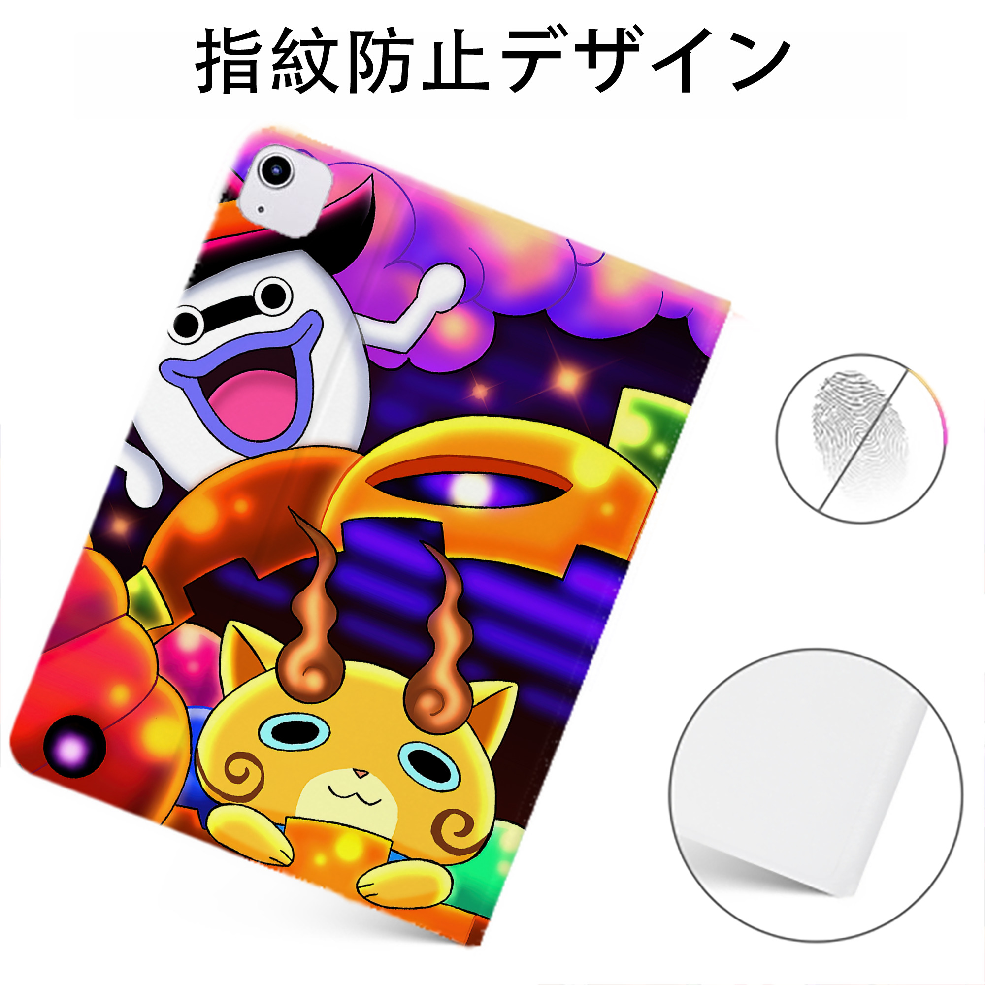 （画像用） 妖怪ウォッチ Yo-kai Watch IPadケース ペンホルダー付き ブックスタイルデザイン